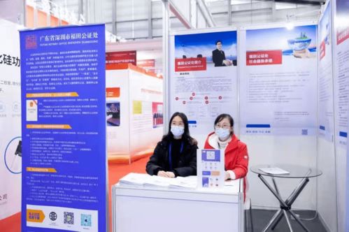 服务科技创新 深圳福田四款法律服务产品入驻高交会，提供专业信息技术咨询服务