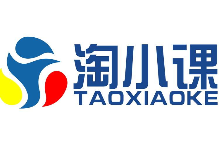 山东淘小课网络科技 深耕信息技术咨询服务，赋能企业数字化变革